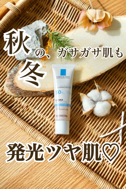 UVイデア XL プロテクショントーンアップ ローズ/ラ ロッシュ ポゼ/日焼け止めクリームを使ったクチコミ(1枚目)