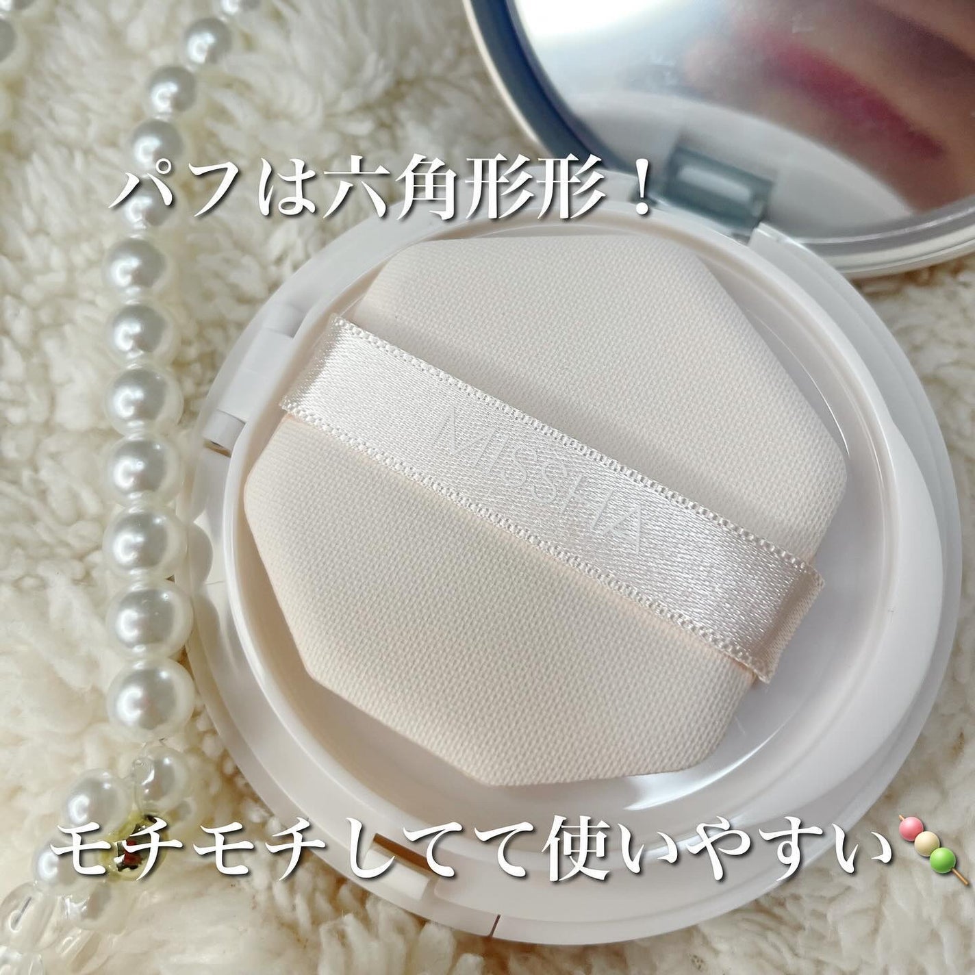 ミシャ M スキンフェイクバーム/MISSHA/クリーム・エマルジョンファンデーションを使ったクチコミ(2枚目)