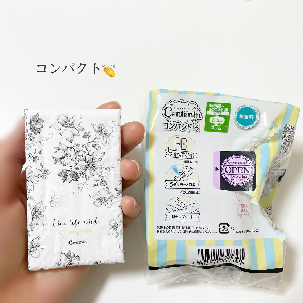 81円 【代引不可】 センターイン ふわふわタイプ多い日の夜用 10枚 81円 【代引不可】 センターイン ふわふわタイプ多い日の夜用 10枚