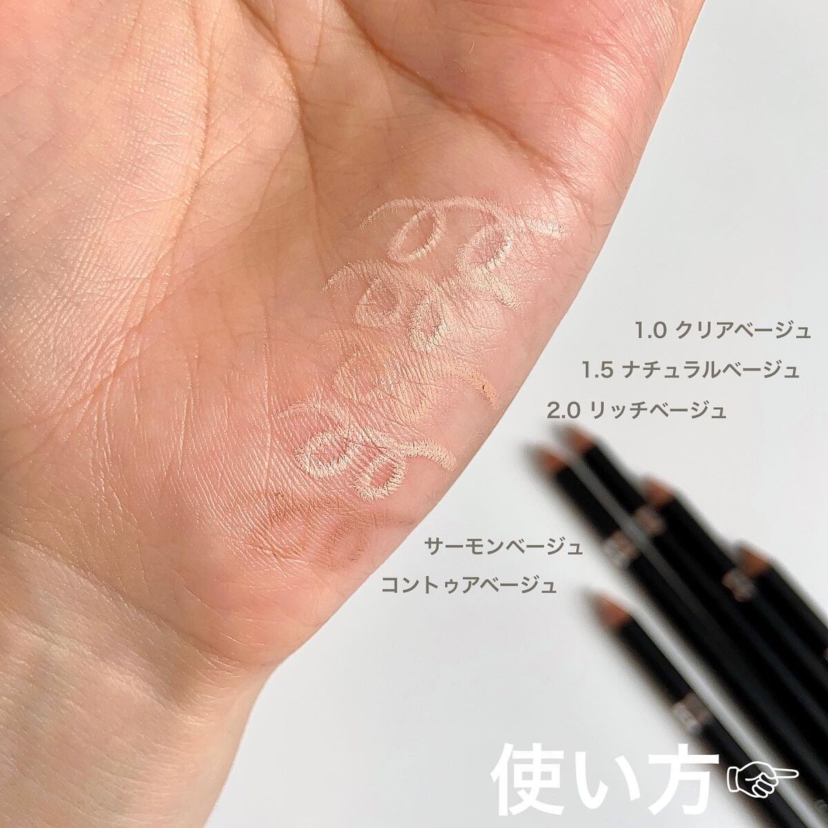 カバーパーフェクション コンシーラー ペンシル/the SAEM/ペンシルコンシーラーを使ったクチコミ（3枚目）