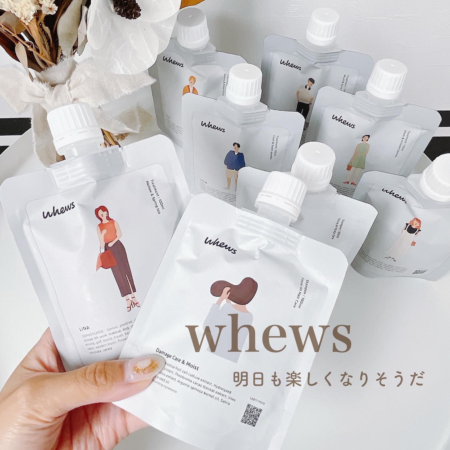 ダメージケア＆モイスト シャンプー ミニパウチ 100mL/whews/市販シャンプーを使ったクチコミ（1枚目）