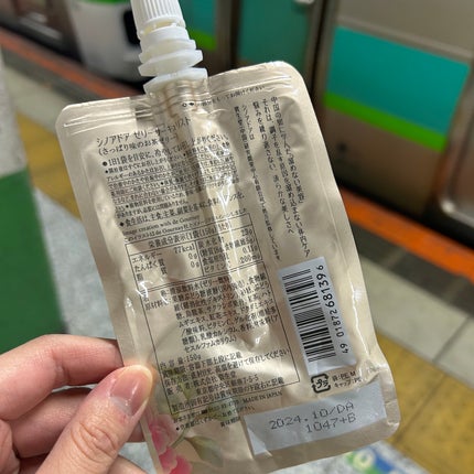 ゼリーサーキュリスト/シノアドア/ゼリー飲料を使ったクチコミ(3枚目)