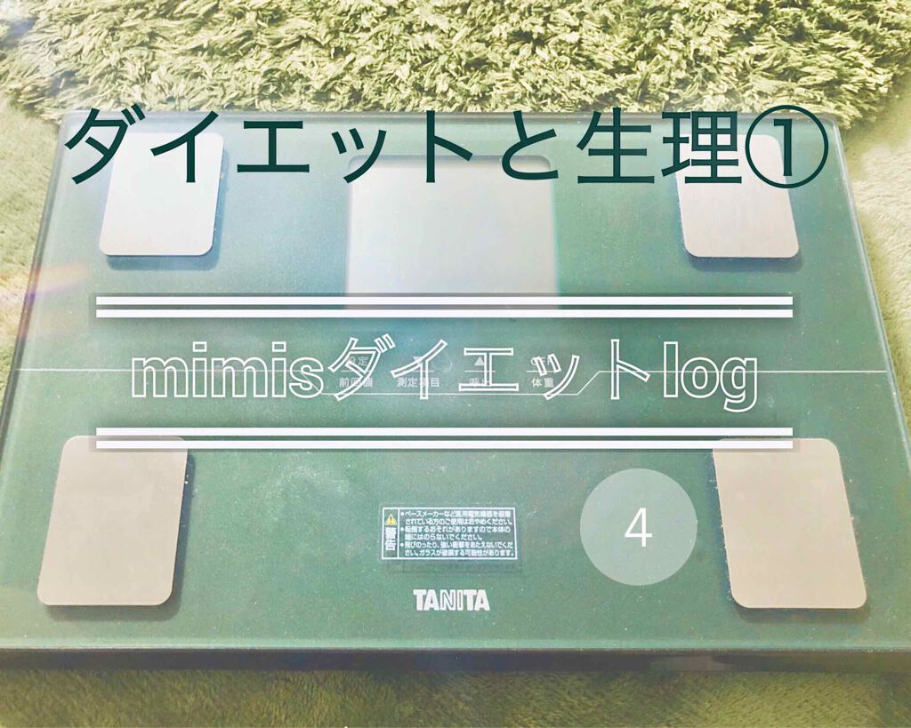 自己紹介/雑談/その他を使ったクチコミ（1枚目）