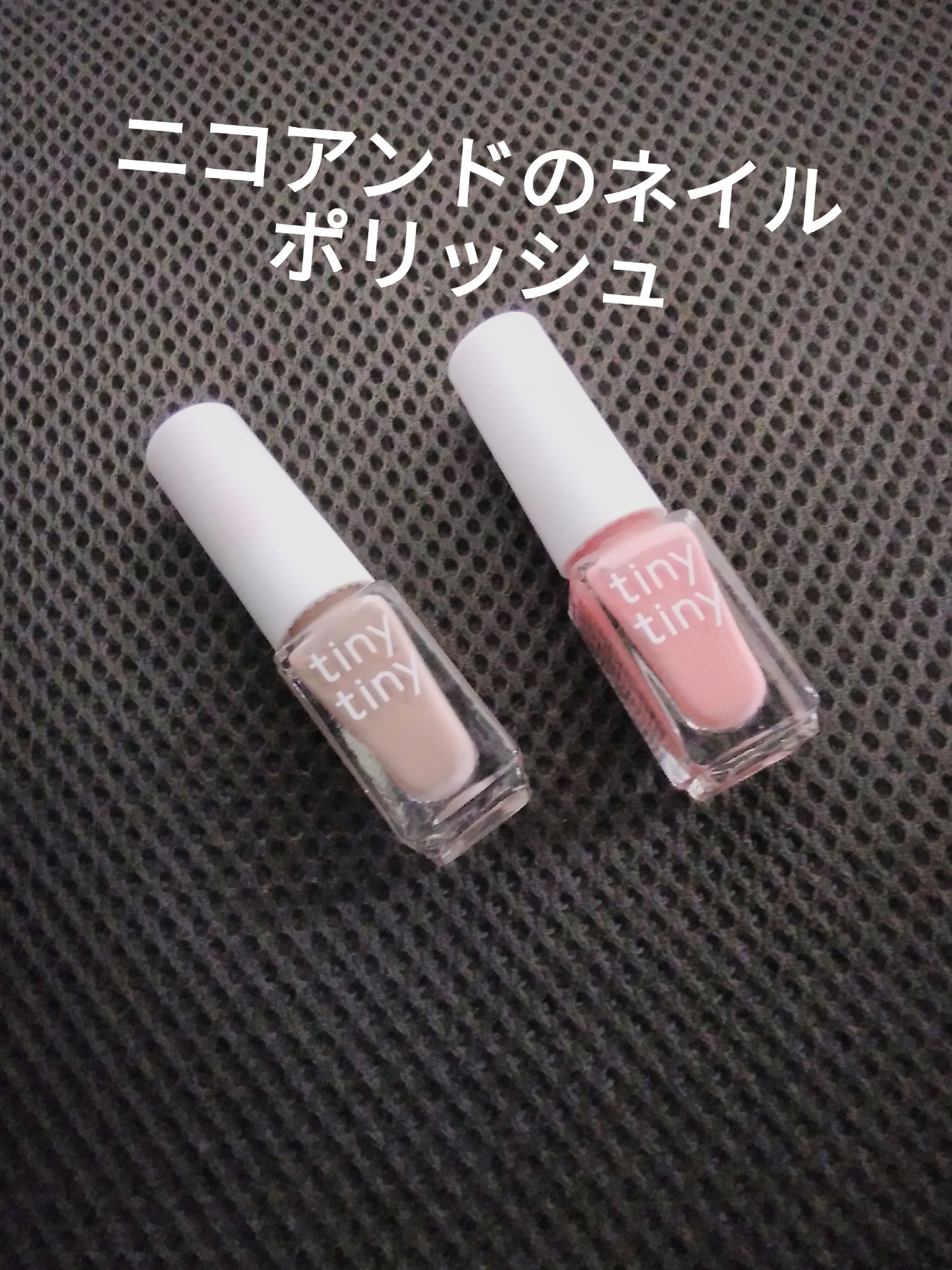 AC クイックドライ トップコート/AC MAKEUP/ネイルトップコートを使ったクチコミ（2枚目）