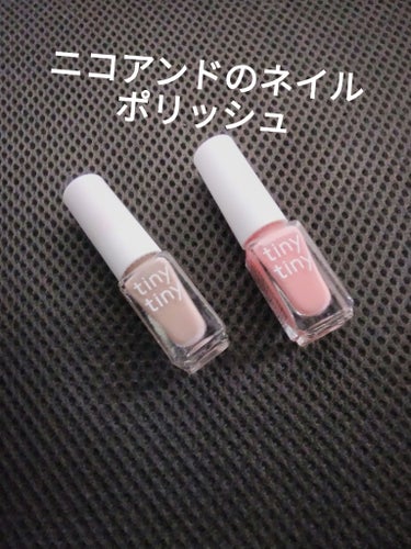 AC クイックドライ トップコート/AC MAKEUP/ネイルトップコート・ベースコートを使ったクチコミ（2枚目）