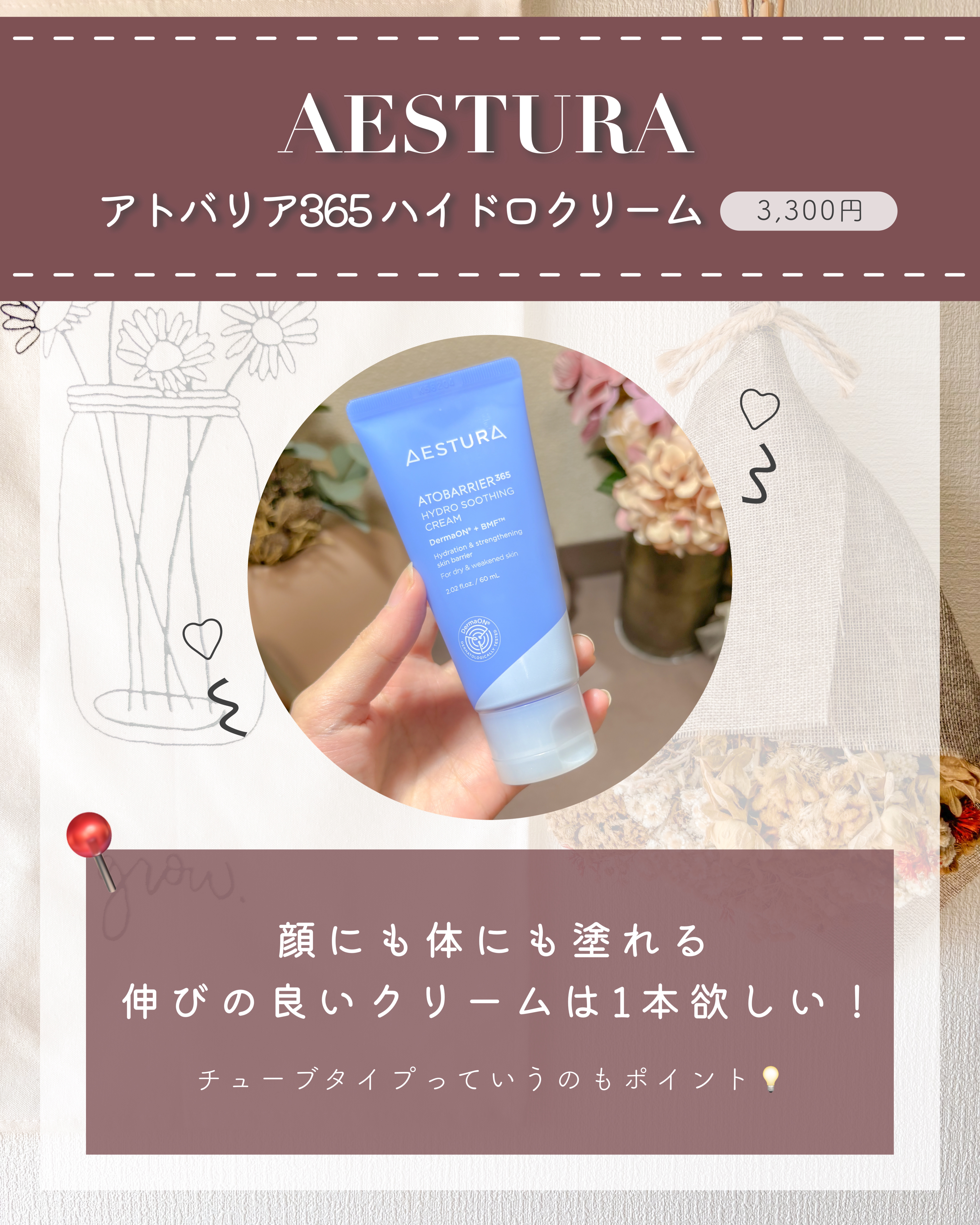 のどぬ〜るぬれマスク 就寝用/小林製薬/マスクを使ったクチコミ（3枚目）