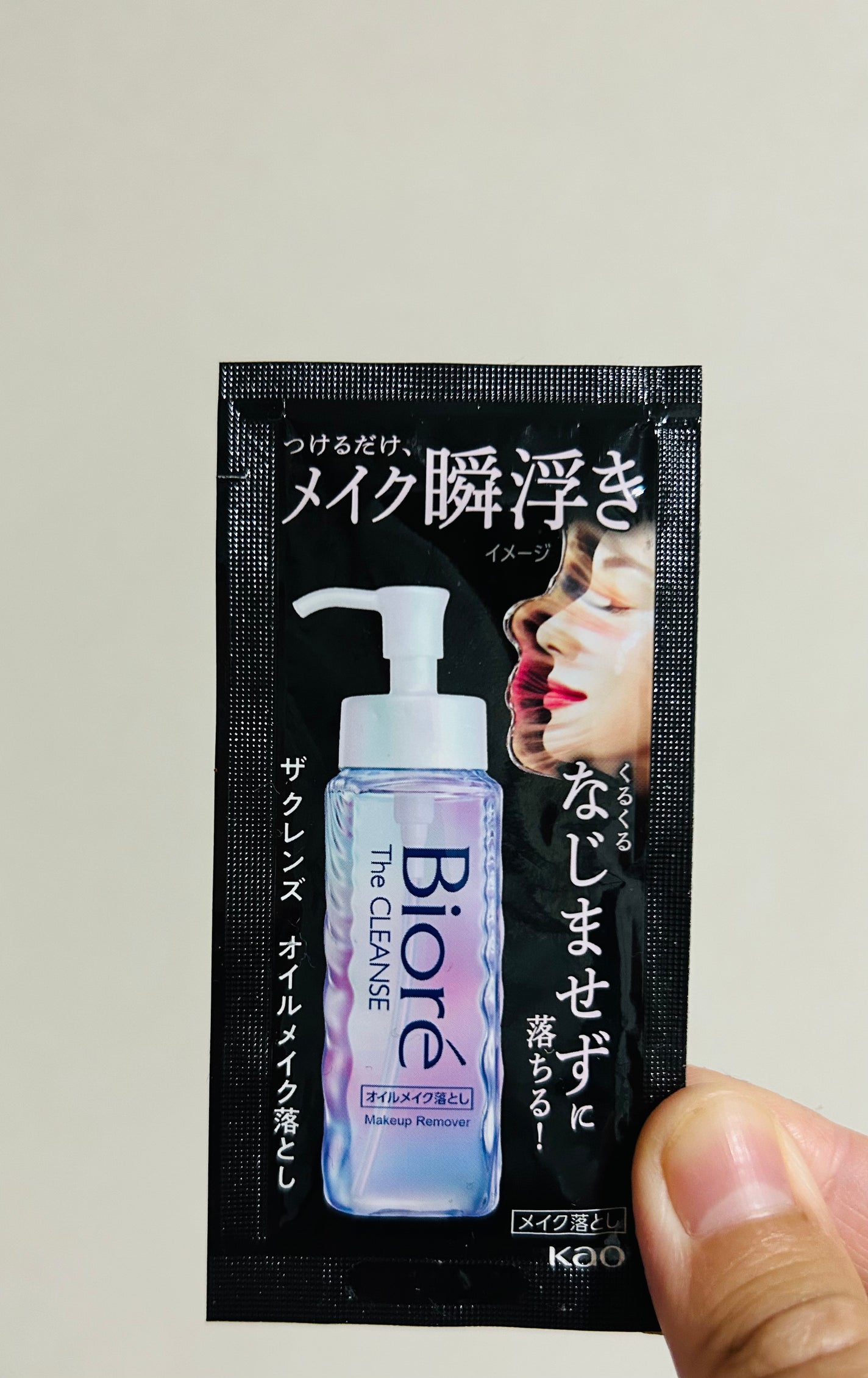 The クレンズ オイルメイク落とし/ビオレ/オイルクレンジングを使ったクチコミ(3枚目)