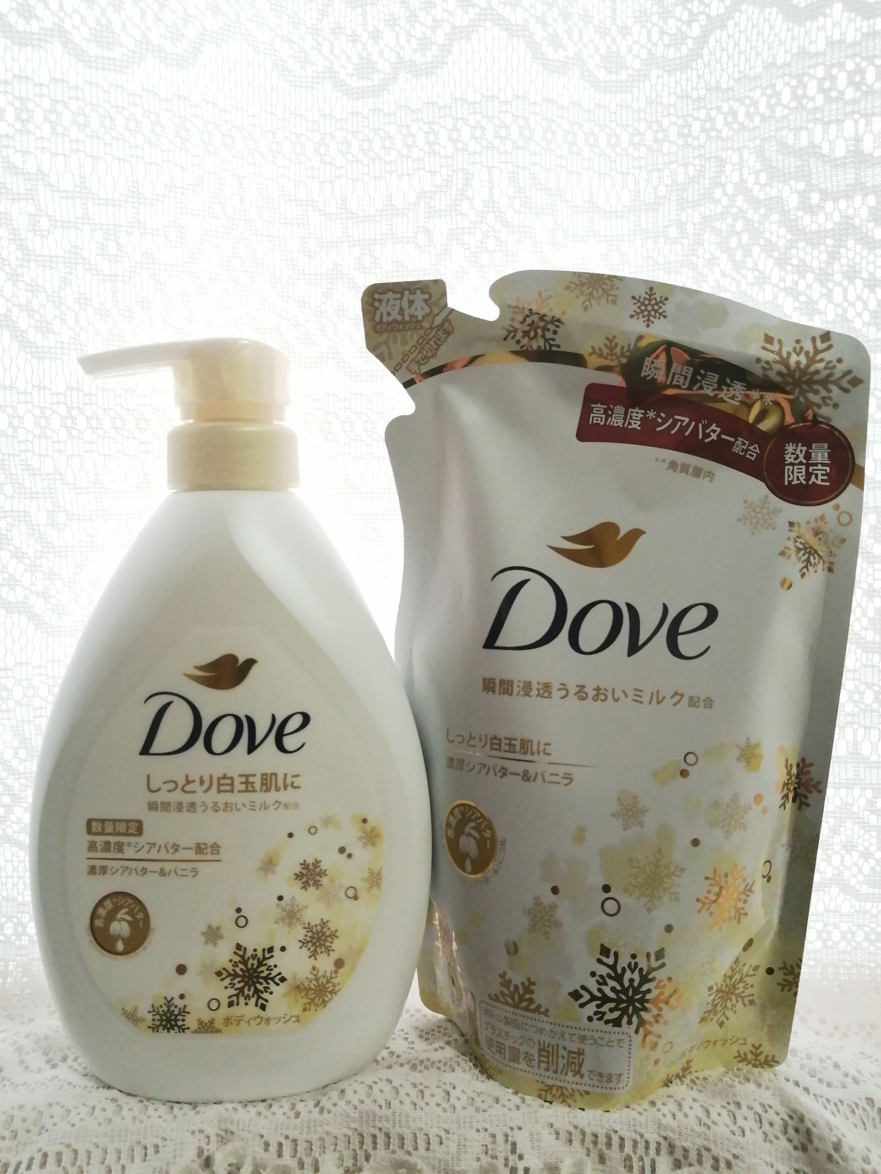 ダヴ　ボディウォッシュ　濃厚シアバター＆バニラ/ダヴ/ボディソープを使ったクチコミ（1枚目）