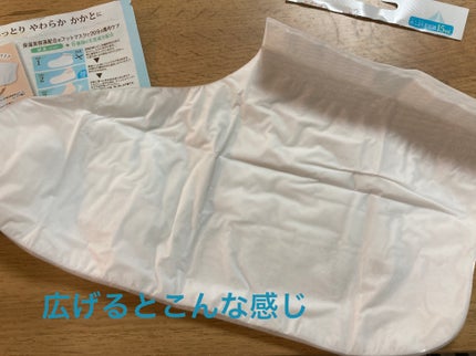 Foot Mask/キャンドゥ/レッグ・フットケアを使ったクチコミ(3枚目)