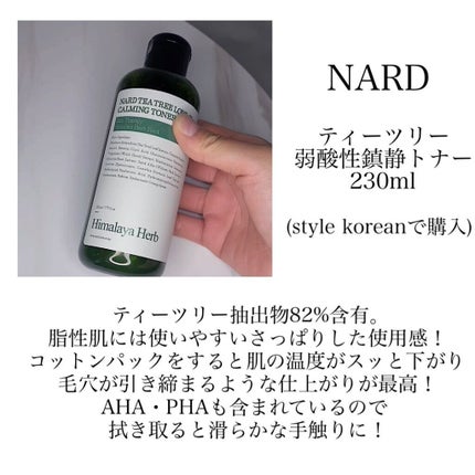デイリースキンソフニングウォーター(500ml)/Klairs/化粧水を使ったクチコミ(5枚目)