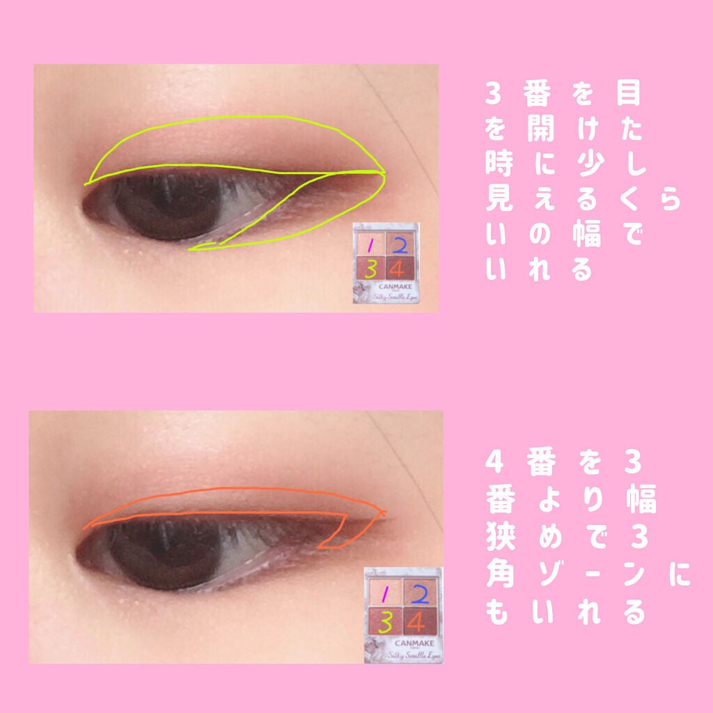 シルキースフレアイズ/キャンメイク/アイシャドウパレットを使ったクチコミ(3枚目)