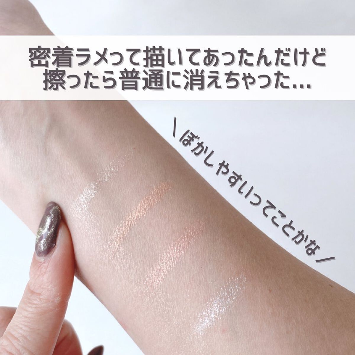 涙袋アイシャドウ(ステックアイシャドウ)/coou/スティックアイシャドウを使ったクチコミ(7枚目)