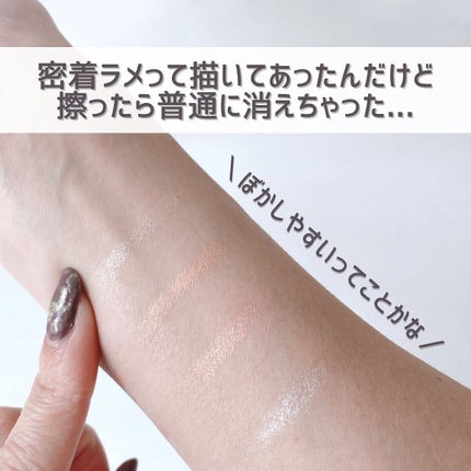 涙袋アイシャドウ(ステックアイシャドウ)/coou/スティックアイシャドウを使ったクチコミ(7枚目)