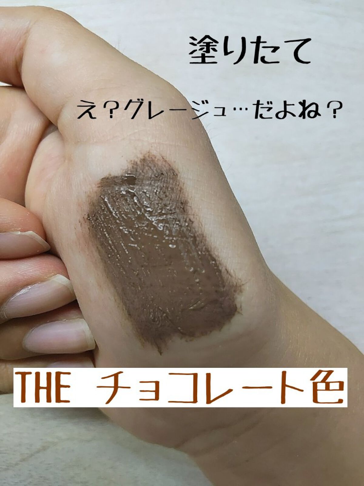 ラッシュ&アイブロウマスカラ 04 ユニークグレージュ/KIREI FACTORY/マスカラを使ったクチコミ（3枚目）