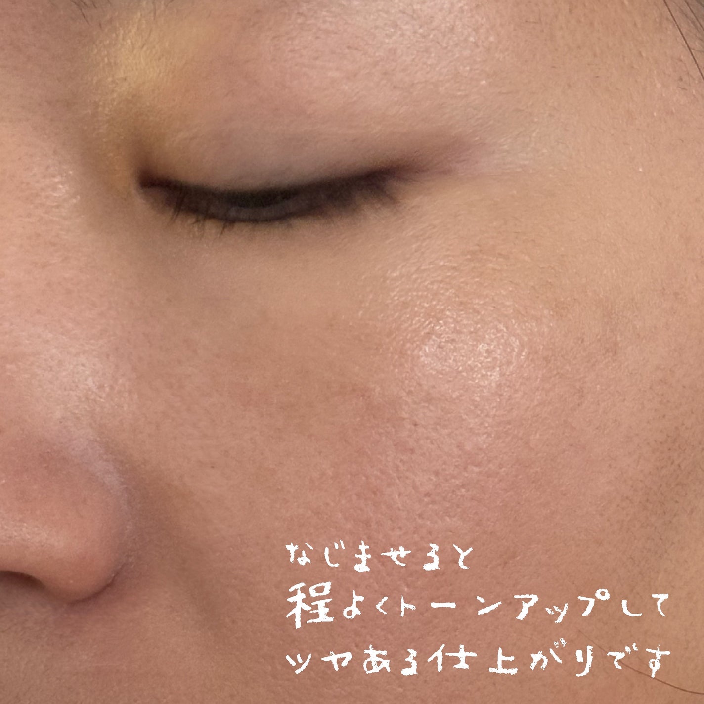 アルビオン ホワイトフィラー クリエイター/ALBION/化粧下地を使ったクチコミ(4枚目)