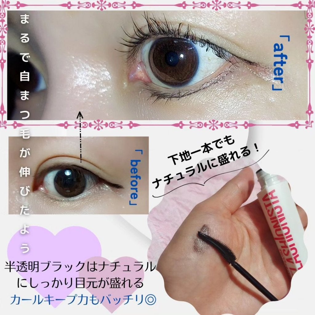 ラッシュニスタ プライマー/MAYBELLINE NEW YORK/マスカラ下地を使ったクチコミ(4枚目)