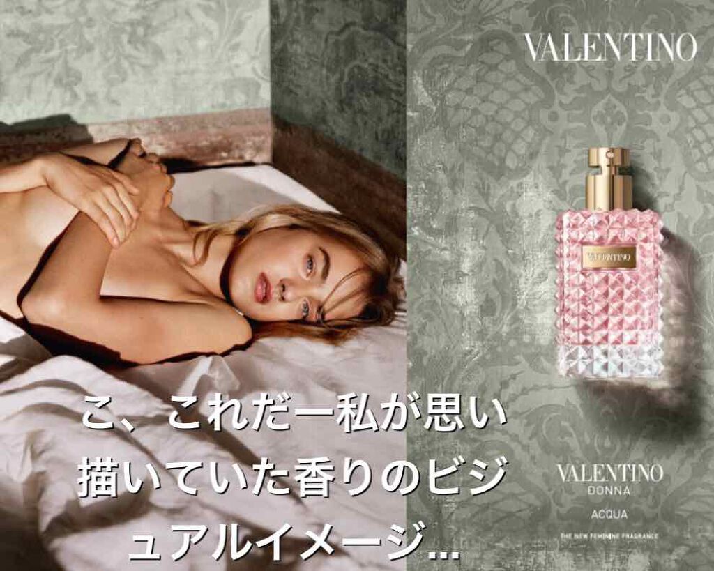 エマニュエル ウンガロ フォーハー/エマニュエル ウンガロ/香水(レディース)を使ったクチコミ(3枚目)