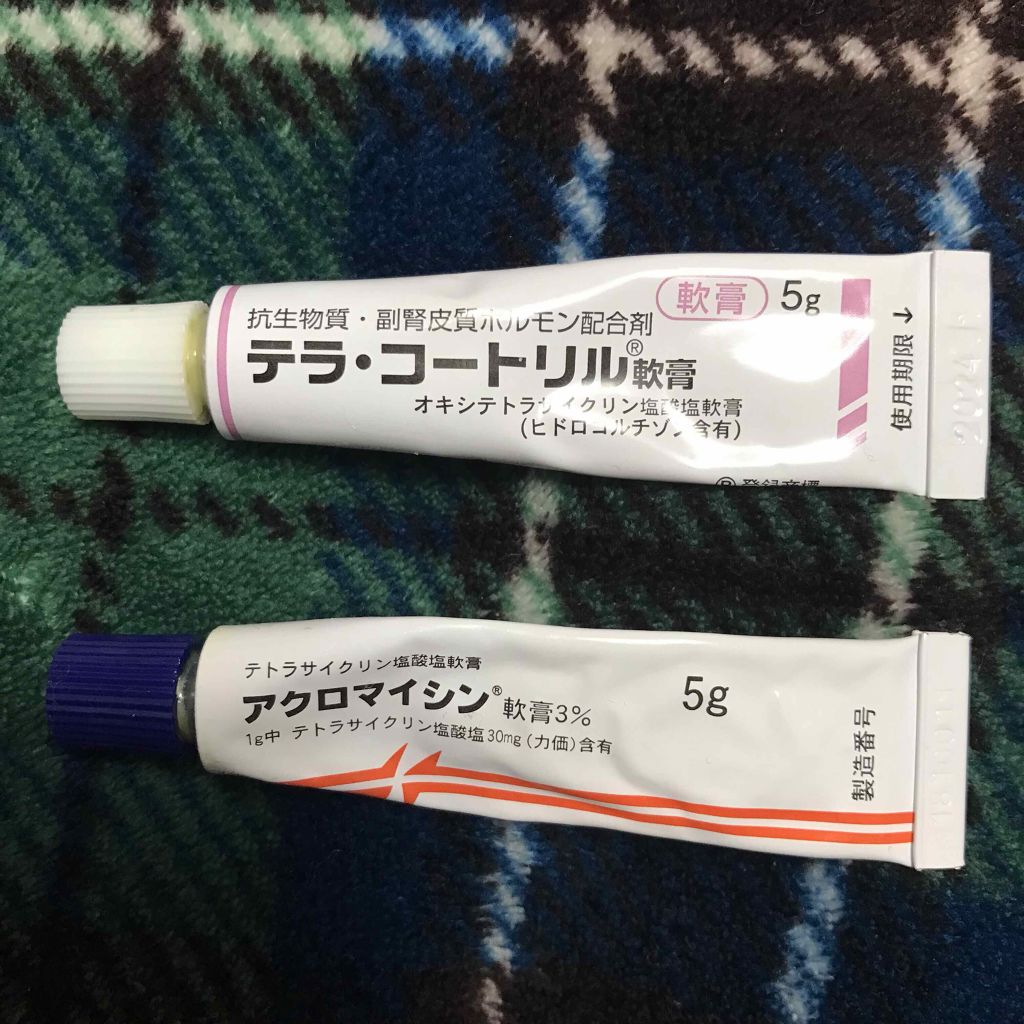 テラ・コートリル 軟膏(医薬品)/ジョンソン・エンド・ジョンソン/その他を使ったクチコミ(2枚目)