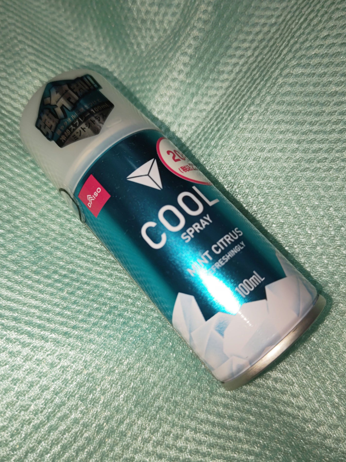 クールスプレー/DAISO/その他を使ったクチコミ(1枚目)