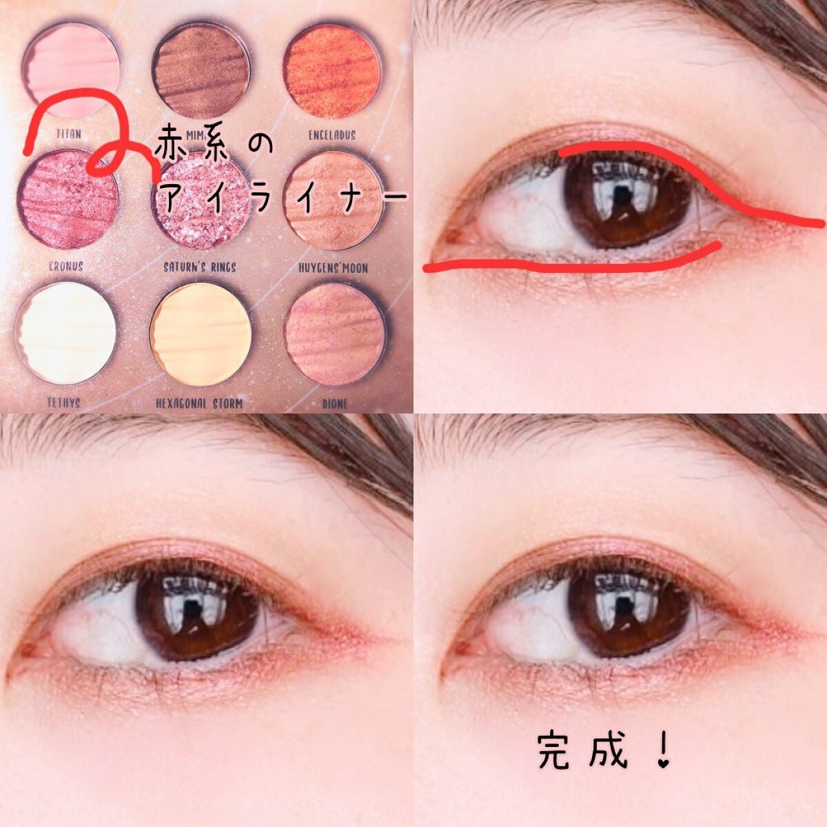 クリーミータッチライナー/キャンメイク/ジェルアイライナーを使ったクチコミ(8枚目)