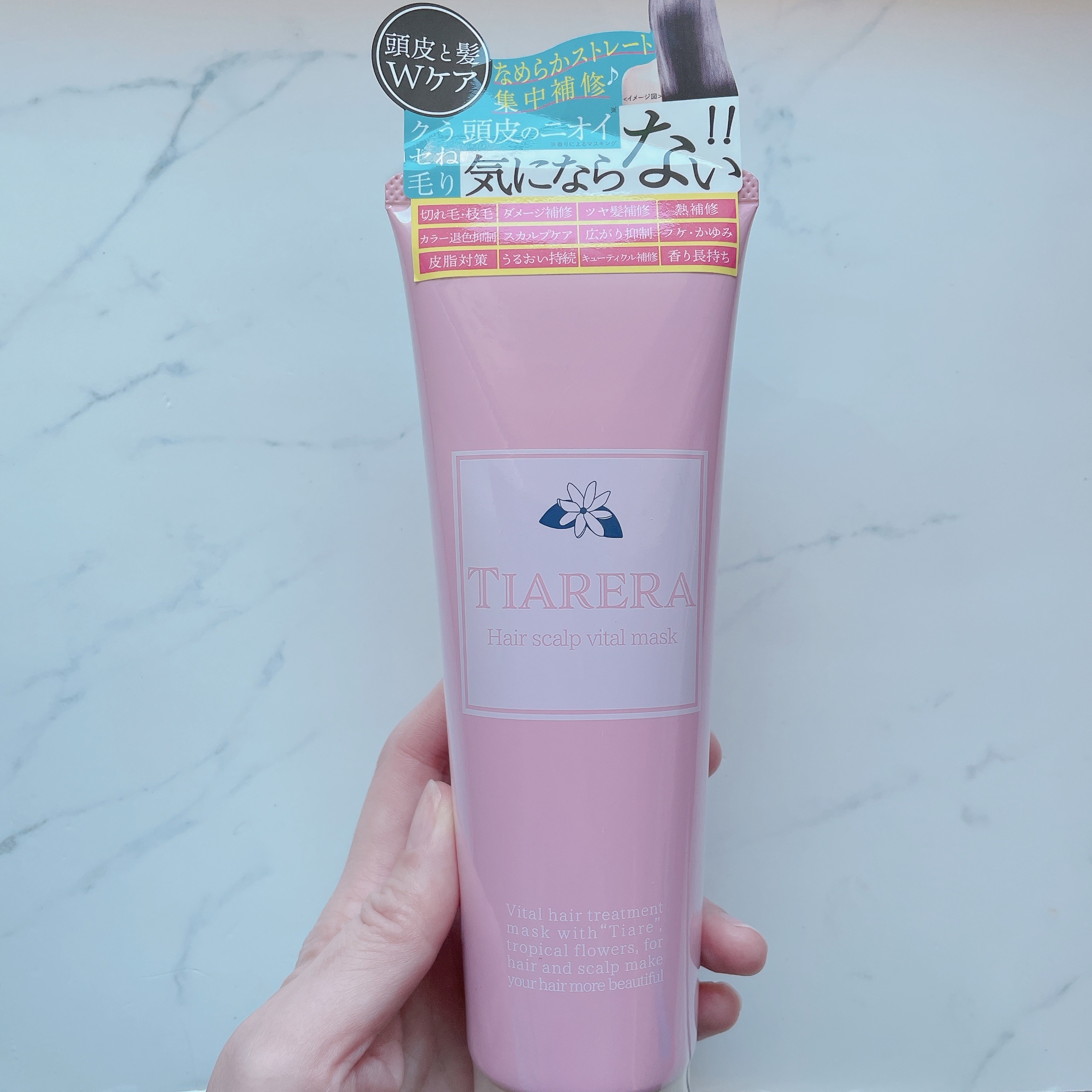 ヘアスカルプバイタルマスク/TIARERA/ヘアマスク・ヘアパックを使ったクチコミ（3枚目）