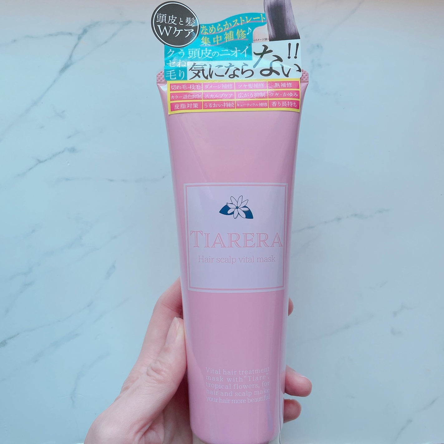 ヘアスカルプバイタルマスク/TIARERA/ヘアマスク・ヘアパックを使ったクチコミ(3枚目)