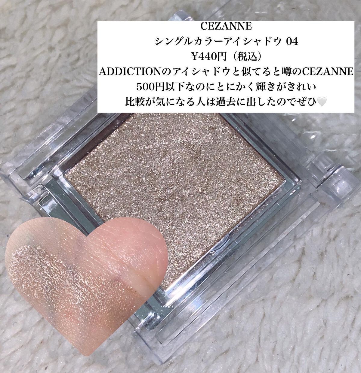 ジューシーピュアアイズ/キャンメイク/アイシャドウパレットを使ったクチコミ(2枚目)