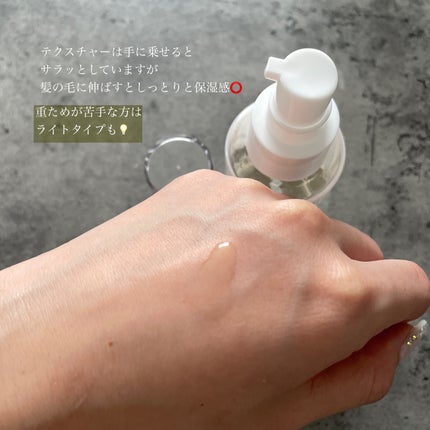 ロックオイル/ReFa/ヘアオイルを使ったクチコミ(2枚目)