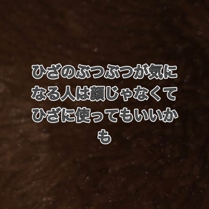 ゼロ毛穴パッド 2.0/MEDICUBE/トナーパッドを使ったクチコミ(9枚目)