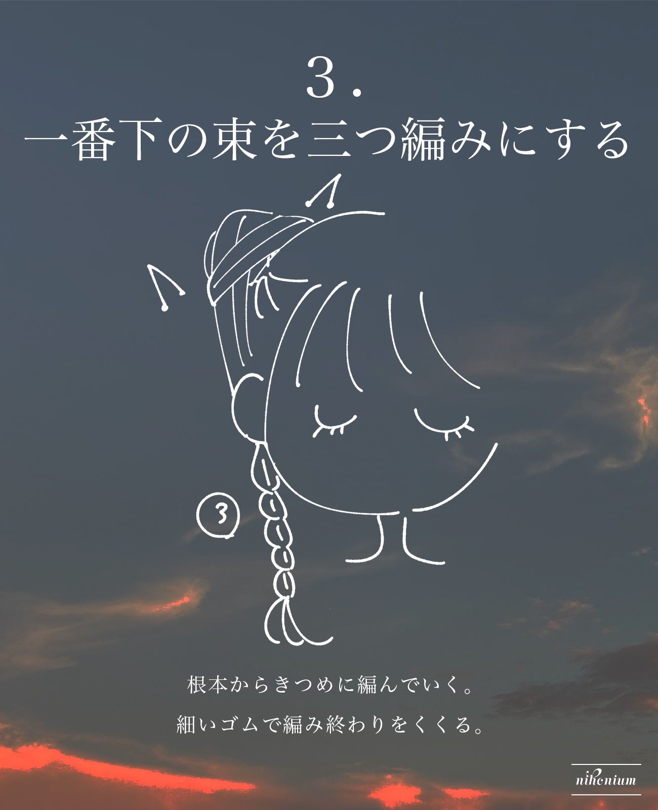 まとめ髪スティック スーパーホールド/マトメージュ/ヘアワックス・クリームを使ったクチコミ(4枚目)