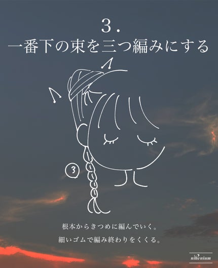 まとめ髪スティック スーパーホールド/マトメージュ/ヘアワックス・クリームを使ったクチコミ(4枚目)