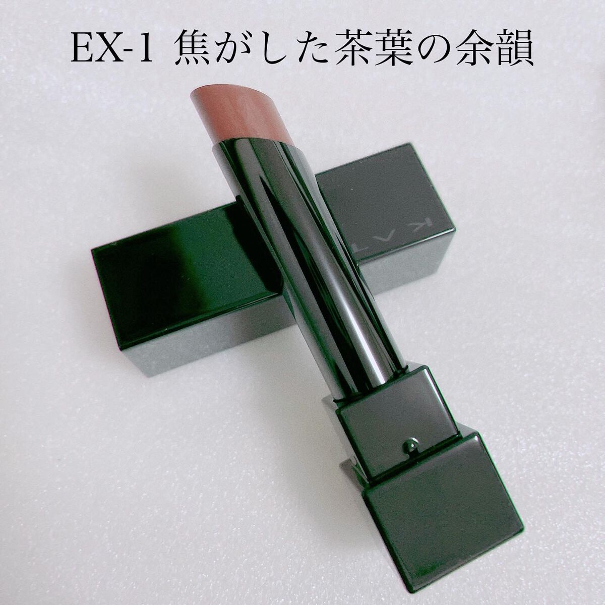 ケイト リップモンスター/KATE/口紅を使ったクチコミ(2枚目)