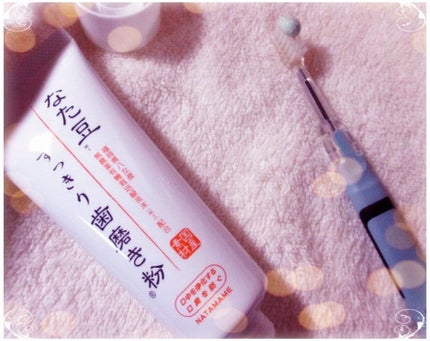 なた豆すっきり歯磨き粉/なた豆すっきりシリーズ/歯磨き粉を使ったクチコミ(1枚目)