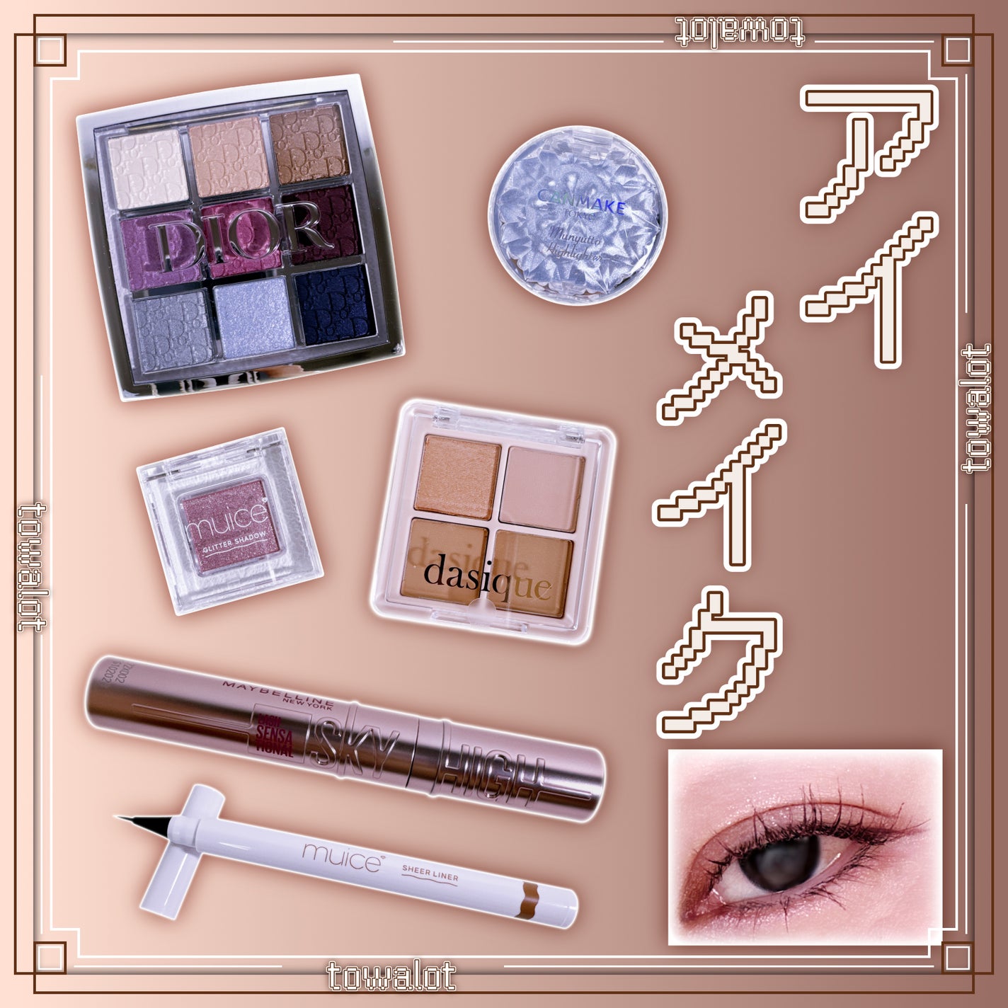 ディオール バックステージ アイ パレット/Dior/アイシャドウパレットを使ったクチコミ(1枚目)