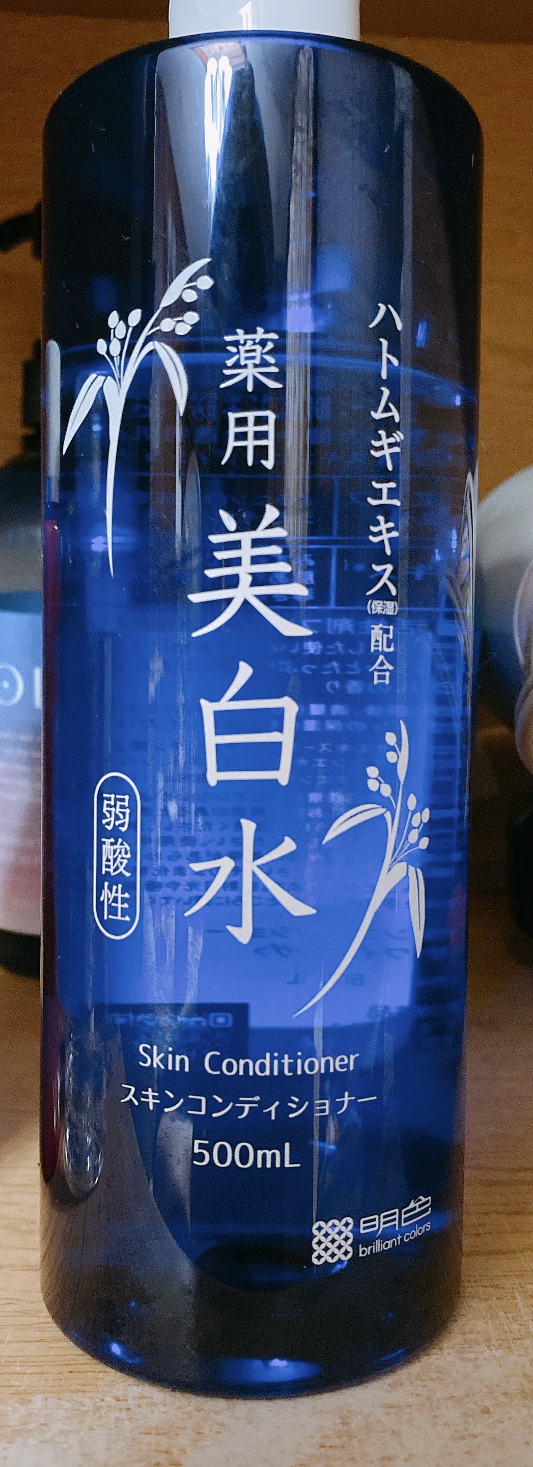 雪澄 薬用美白水/雪澄/化粧水を使ったクチコミ（1枚目）