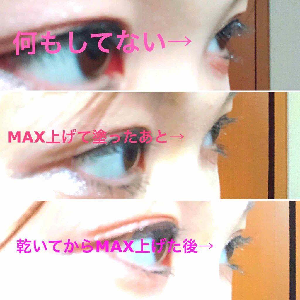 カールラッシュ フィクサー/Elégance/マスカラ下地を使ったクチコミ(3枚目)