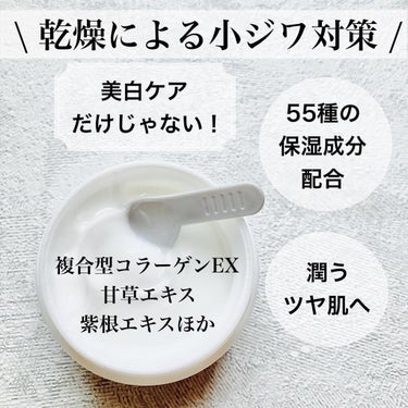 パーフェクトワン 薬用ホワイトニングジェルのクチコミ「パーフェクトワン
薬用ホワイトニングジェル

◆良かった点

とにかくシミを
なんとかしたいと.....」（3枚目）