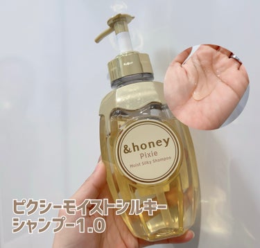 ＆honey ピクシーモイストシルキー　ヘアオイル3.0/&honey/ヘアオイルを使ったクチコミ（3枚目）