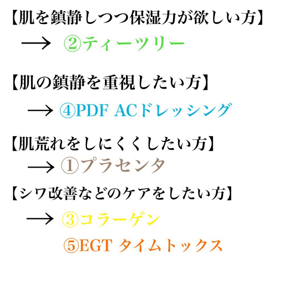 ティーツリーケアソリューション アンプルマスクJEX/MEDIHEAL/シートマスク・パックを使ったクチコミ(7枚目)