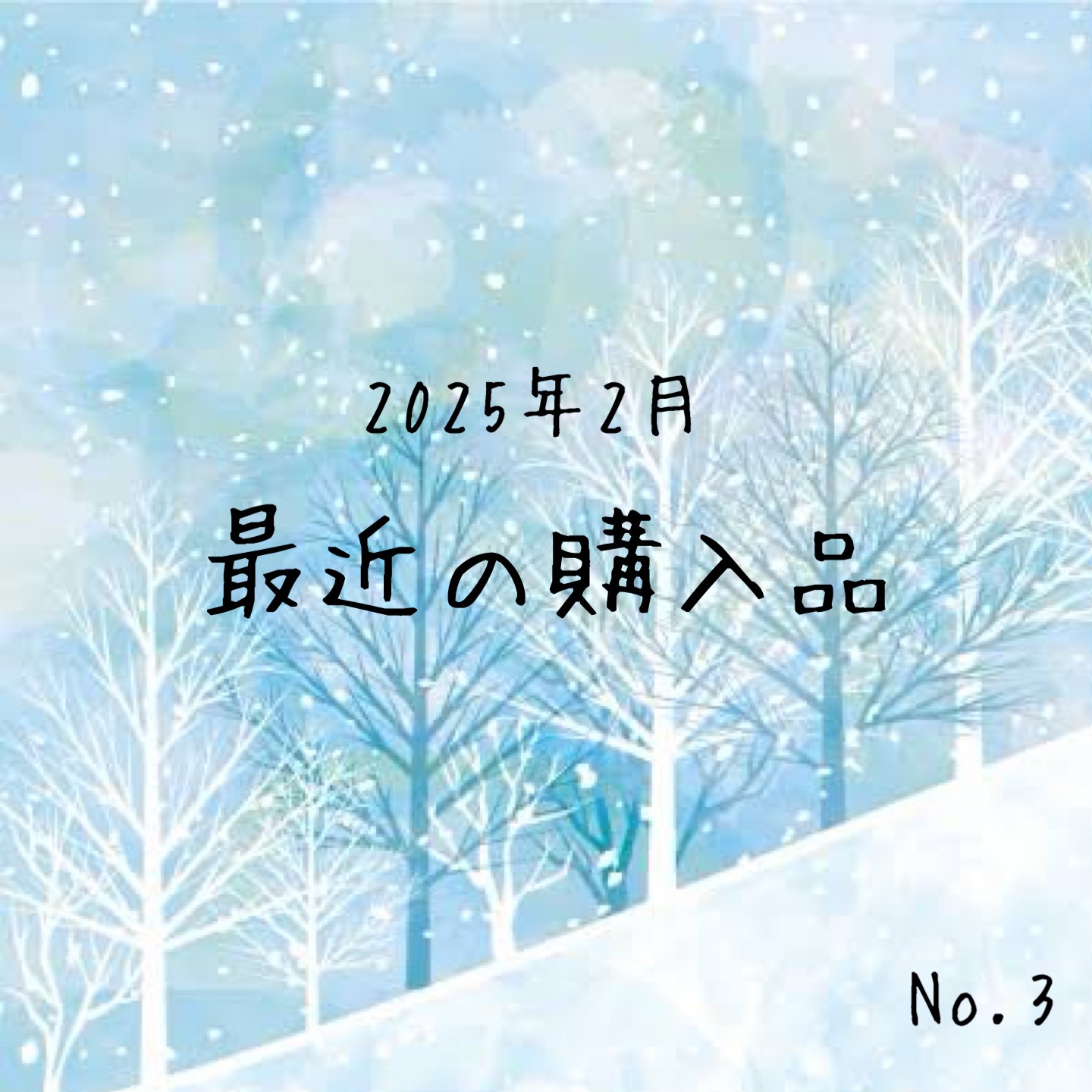 ロングウェア ジェルアイライナー/BOBBI BROWN/ジェルアイライナーを使ったクチコミ（1枚目）