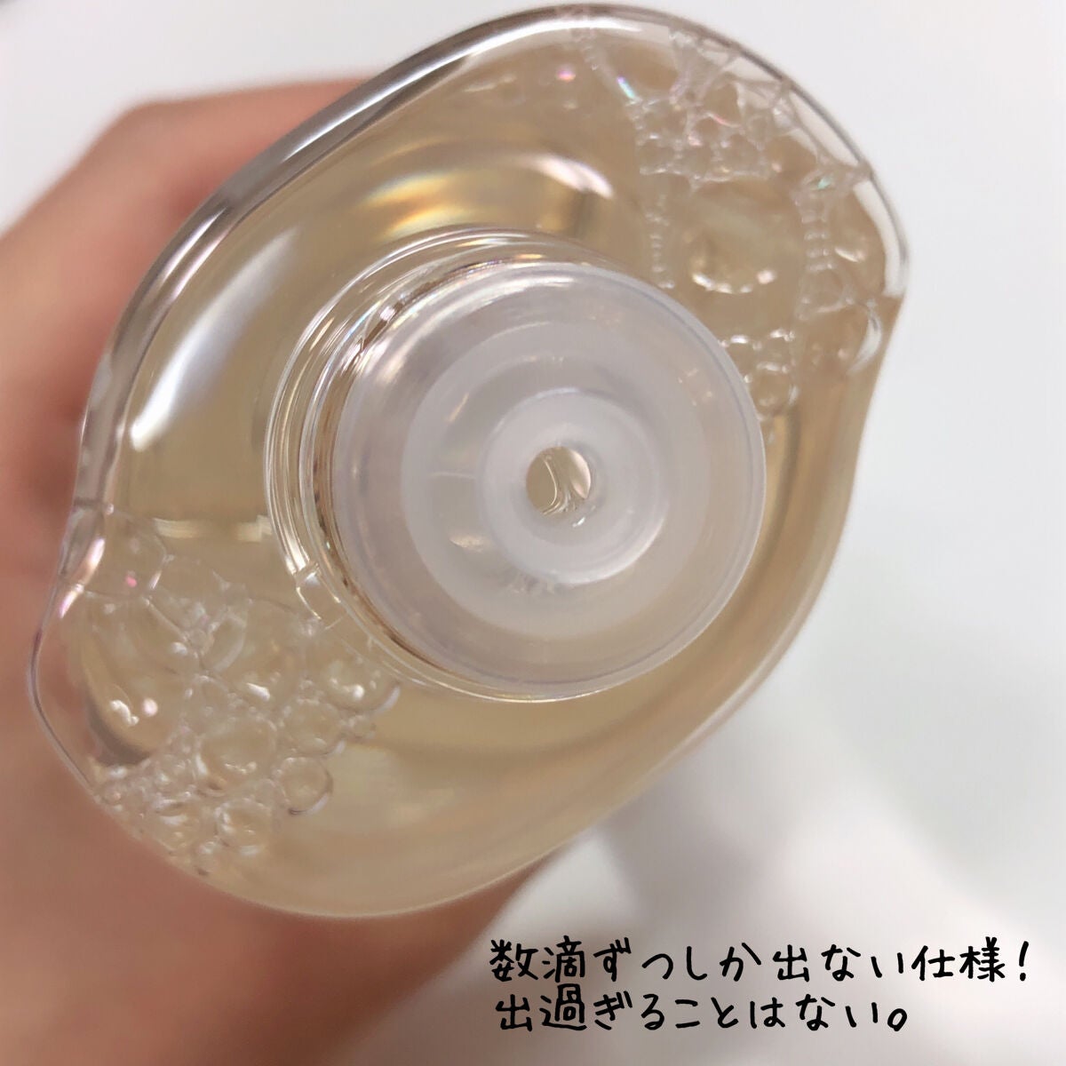 ザ・タイムR アクア/IPSA/化粧水を使ったクチコミ(2枚目)