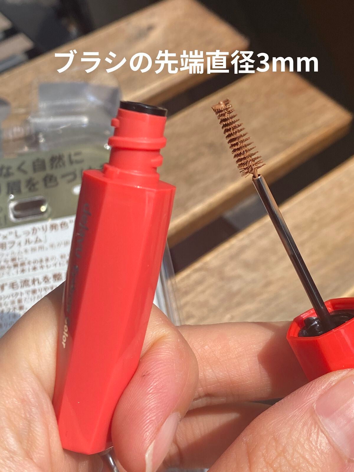 フィルム眉カラー/デジャヴュ/眉マスカラを使ったクチコミ(3枚目)