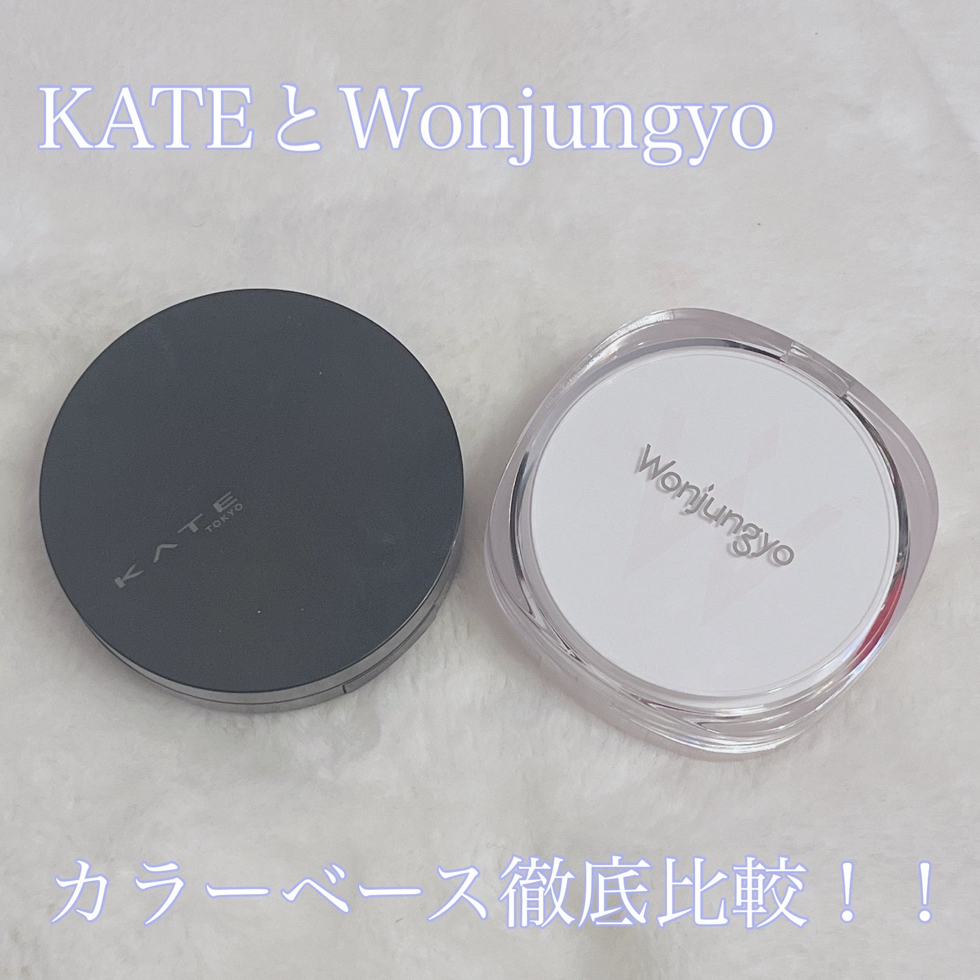 ケイト カラー&カバークッション/KATE/クッションファンデーションを使ったクチコミ(1枚目)