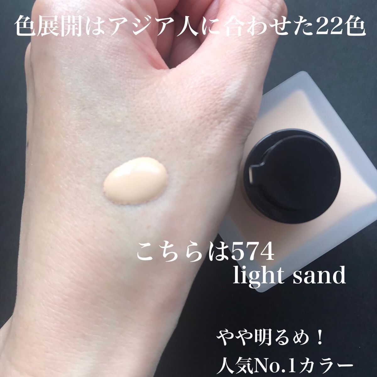 (旧)アンリミテッド ラスティング フルイド/shu uemura/リキッドファンデーションを使ったクチコミ(3枚目)