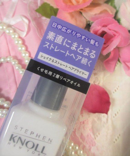 シェイク アンド ストレート ヘアプライマー/スティーブンノル ニューヨーク/ヘアオイルを使ったクチコミ(4枚目)