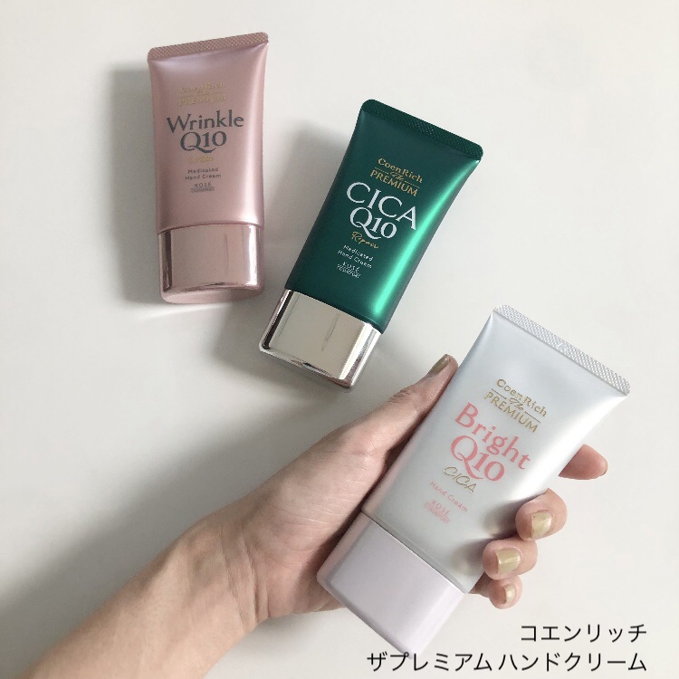 コエンリッチ ザ プレミアム 薬用ＣＩＣＡリペア ハンドクリーム/コエンリッチQ10/ハンドクリームを使ったクチコミ（1枚目）
