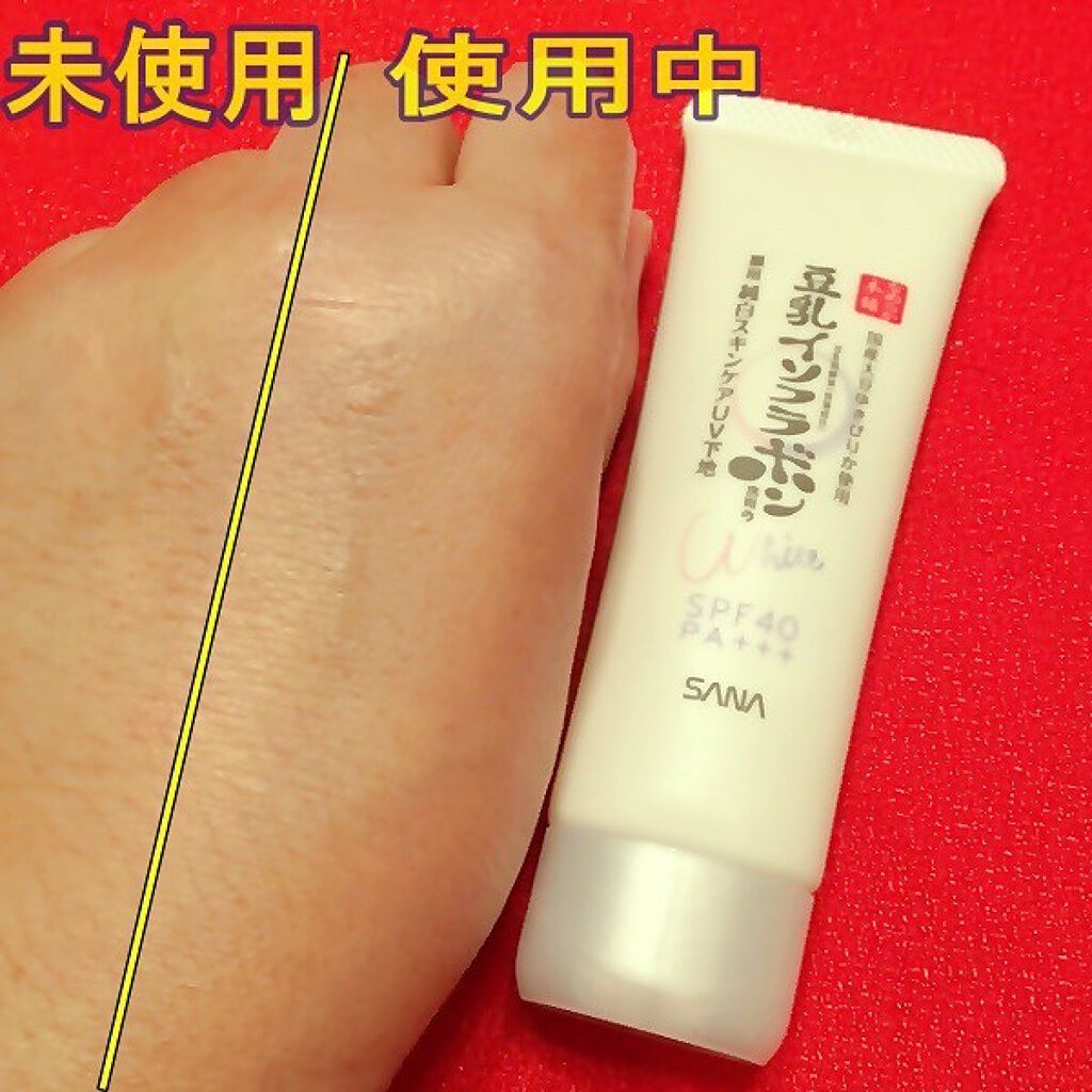 薬用美白スキンケアUV下地/なめらか本舗/化粧下地を使ったクチコミ(10枚目)