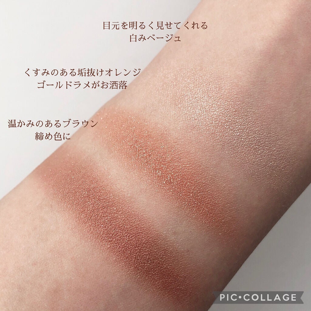 トーンアップアイシャドウ/CEZANNE/アイシャドウパレットを使ったクチコミ(3枚目)