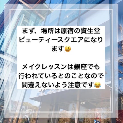 エッセンス スキングロウ ファンデーション/SHISEIDO/リキッドファンデーションを使ったクチコミ(2枚目)