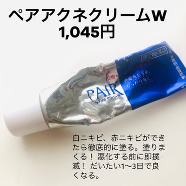 リョウケイジュツカントウ(医薬品)/ツムラ/その他を使ったクチコミ（3枚目）